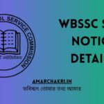 WBSSC SLST Notification 2025 : ৩৫৭২৬ জন সহকারী শিক্ষক নিয়োগের বিজ্ঞপ্তি প্রকাশিত ! তাই বিশদ জানতে অবশ্যই নিচের  এই প্রতিবেদনটি বিস্তারিত পড়ুন